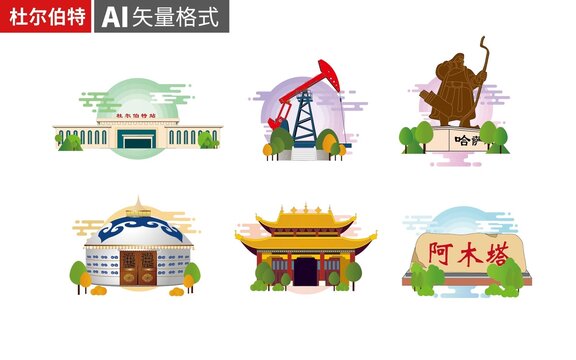 杜爾伯特著名地標建筑景點素材