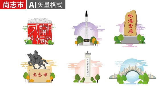 尚志市著名地標(biāo)建筑景點(diǎn)素材