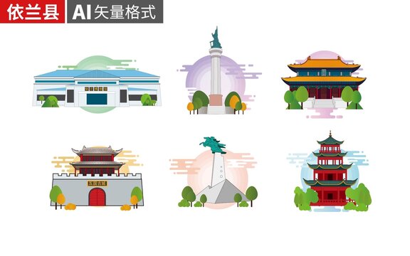 依蘭縣著名地標(biāo)建筑景點(diǎn)素材