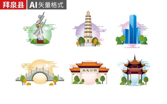 拜泉縣著名地標(biāo)建筑景點(diǎn)素材