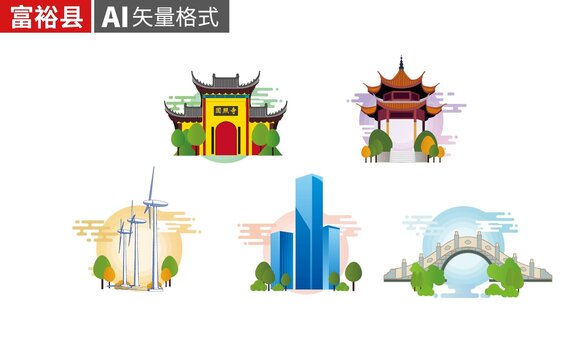 富裕縣著名地標建筑景點素材