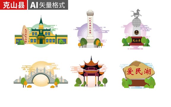 克山縣著名地標(biāo)建筑景點(diǎn)素材