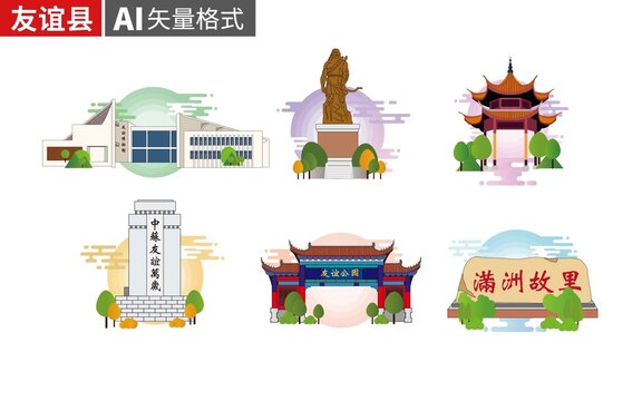 友誼縣著名地標(biāo)建筑景點(diǎn)素材