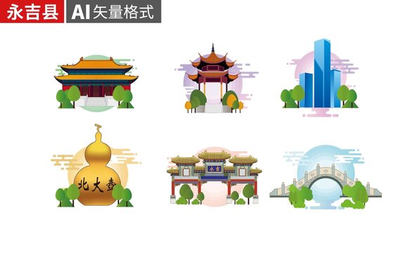 永吉縣著名地標(biāo)建筑景點(diǎn)素材