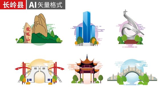 长岭县著名地标建筑景点素材