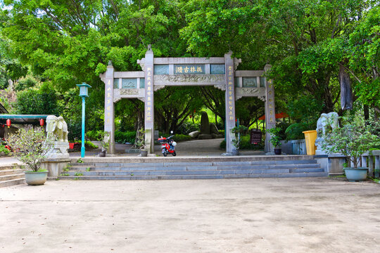 永春魁星岩风景名胜区