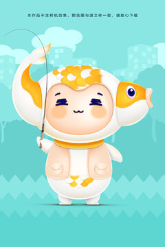 魚卡通形象