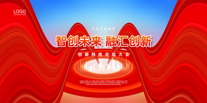 紅藍(lán)科技