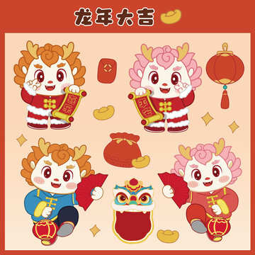國潮龍年圖案