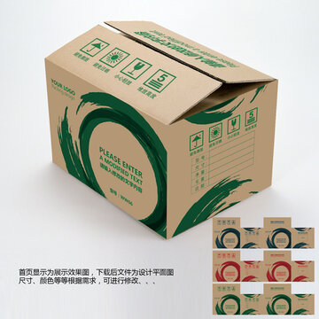 外紙箱設(shè)計(jì)