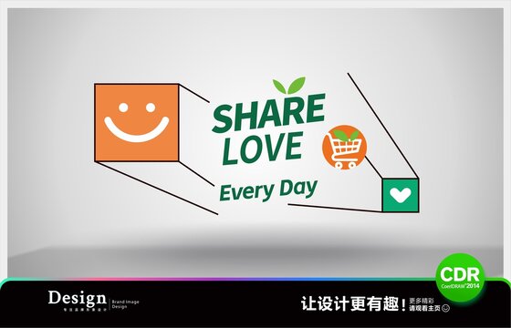 超市形象墻