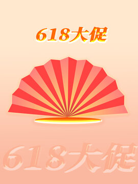 PS電商促銷扇子海報