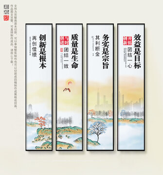 企業(yè)文化