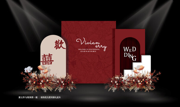 紅色婚禮效果圖