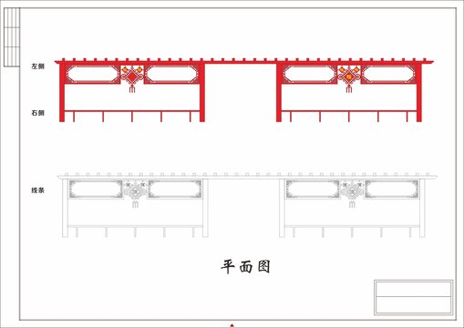 长廊