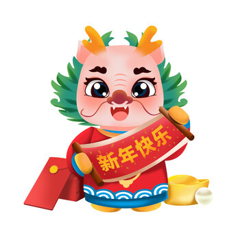 2024龍年拿橫幅