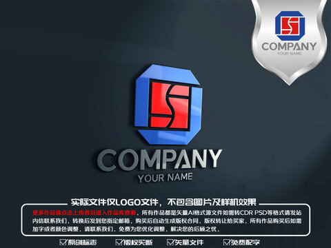 S字母保险logo