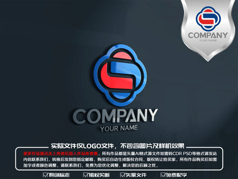 S字母金融投资logo