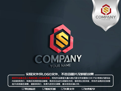 S字母银行保险logo