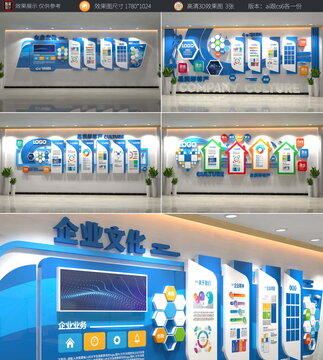 全套企業(yè)文化墻