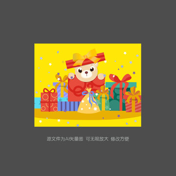 卡通小熊禮物盒