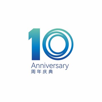 10周年