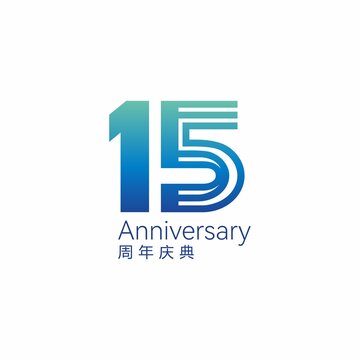 15周年