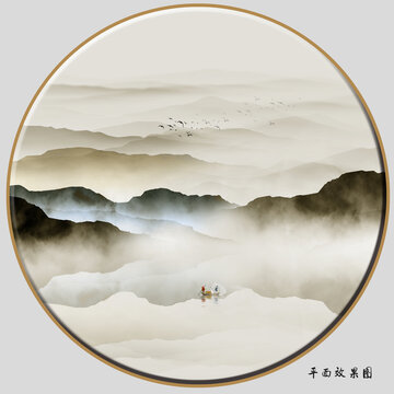 山水圖