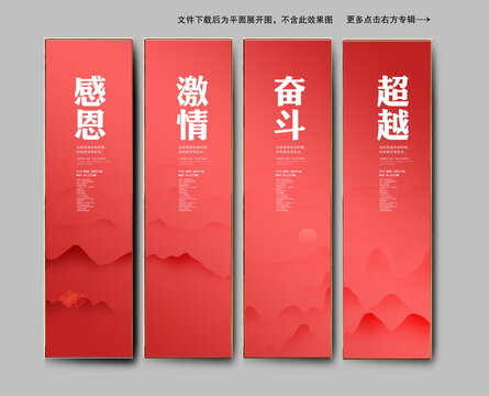公司勵(lì)志標(biāo)語(yǔ)口號(hào)
