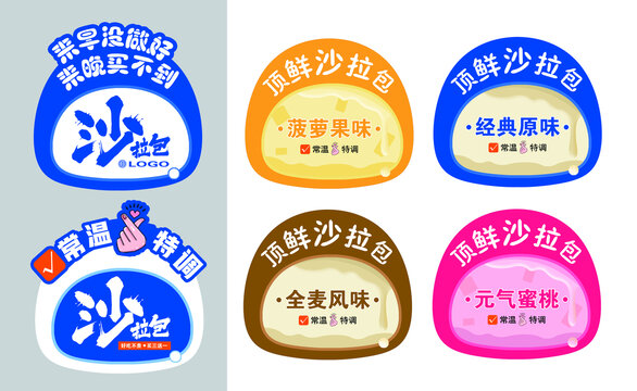 面包不干膠