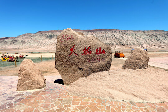 中国最热的地方吐鲁番火焰山