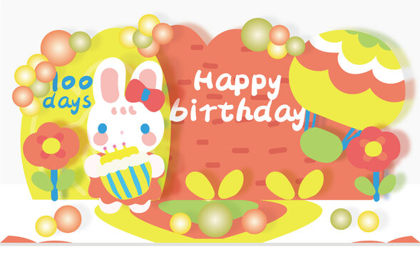 粉色寶寶宴布置生日宴會美陳