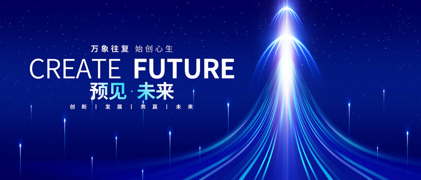 藍色科技背景