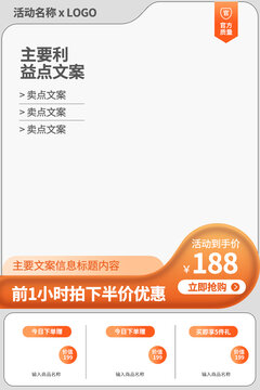 簡約主圖