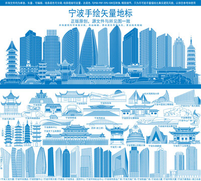 寧波