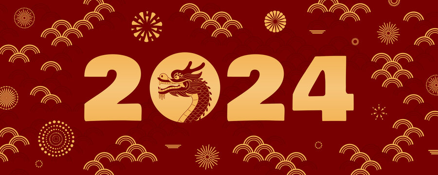 龙年2024波纹新年横幅设计