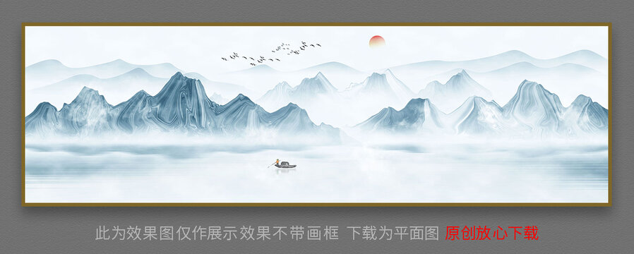 水墨山水畫