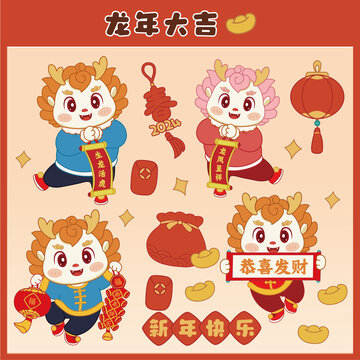 卡通龍年貼紙圖案