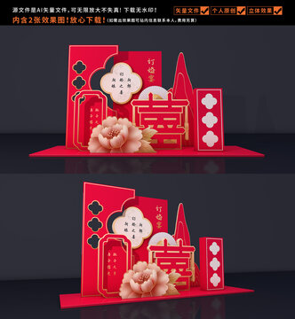 訂婚宴美陳