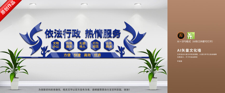政務(wù)中心