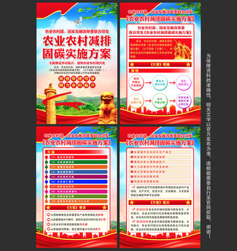 鄉(xiāng)村振興