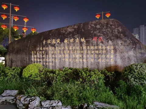 万载古城雕塑夜景