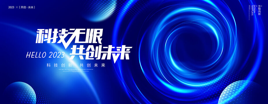 新品發(fā)布會(huì)