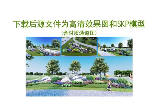 花境立體花壇