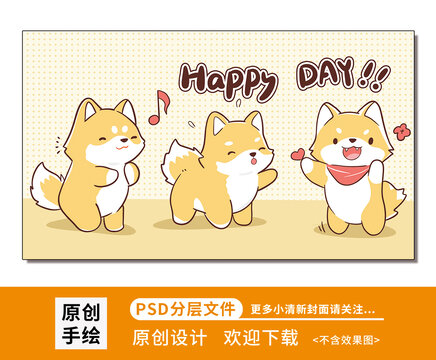卡通可愛柯基柴犬小狗桌墊