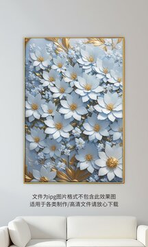 花卉裝飾畫