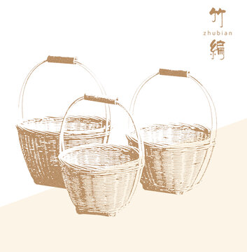 藤編竹籃