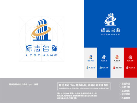 中国龙建筑工程logo设计