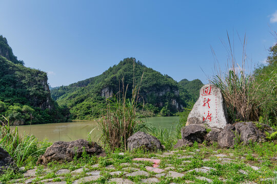 乌江回龙渡