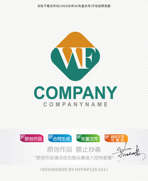 WF字母logo标志设计商标